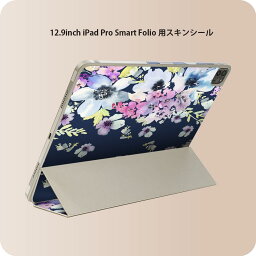 iPad Smart Folio 用 12.9インチ iPad Pro（第4世代、第5世代、第6世代）対応 apple アップル アイパッド　全面スキンシール フル 前面　背面 保護シール 人気 014554 花　　カラフル