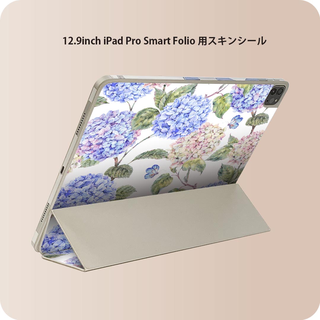 iPad Smart Folio 用 12.9インチ iPad Pro(第4世代、第5世代、第6世代)対応 apple アップル アイパッド 全面スキンシール フル 前面 背面 保護シール 人気 014672 花 アジサイ