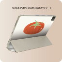 iPad Smart Folio 用 12.9インチ iPad Pro(第4世代、第5世代、第6世代)対応 apple アップル アイパッド 全面スキンシール フル 前面 背面 保護シール 人気 014683 トマト 野菜