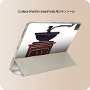 iPad Smart Folio 用 12.9インチ iPad Pro(第4世代、第5世代、第6世代)対応 apple アップル アイパッド 全面スキンシール フル 前面 背面 保護シール 人気 014687 コーヒー カフェ(2)