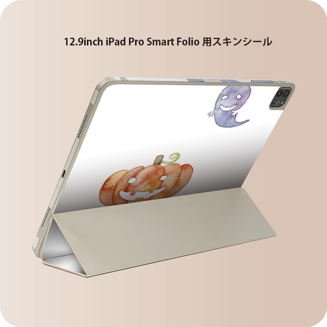 iPad Smart Folio 用 12.9インチ iPad Pro（第4世代、第5世代、第6世代）対応 apple アップル アイパッド　全面スキンシール フル 前面　背面 保護シール 人気 014741 ハロウィン　かぼちゃ　おばけ