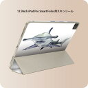iPad Smart Folio 用 12.9インチ iPad Pro(第4世代、第5世代、第6世代)対応 apple アップル アイパッド 全面スキンシール フル 前面 背面 保護シール 人気 014776 シュモクザメ 魚 海
