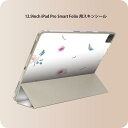 iPad Smart Folio 用 12.9インチ iPad Pro（第4世代、第5世代、第6世代）対応 apple アップル アイパッド　全面スキンシール フル 前面　背面 保護シール 人気 014794 模様　花　きれい
