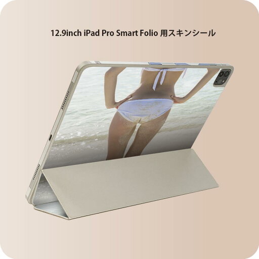 iPad Smart Folio 用 12.9インチ iPad Pro(第4世代、第5世代、第6世代)対応 apple アップル アイパッド 全面スキンシール フル 前面 背面 保護シール 人気 014834 女の子 おしゃれ 海 海岸 水着 iPad Smart Folio 用 12.9インチ iPad Pro(第4世代、第5世代、第6世代)対応 apple アップル アイパッド 全面スキンシール フル 前面 背面 保護シール 人気 014834 女の子 おしゃれ 海 海岸 水着