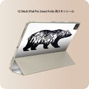 iPad Smart Folio 用 12.9インチ iPad Pro(第4世代、第5世代、第6世代)対応 apple アップル アイパッド 全面スキンシール フル 前面 背面 保護シール 人気 014950 熊 模様 森