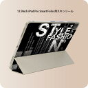 iPad Smart Folio 用 12.9インチ iPad Pro(第4世代、第5世代、第6世代)対応 apple アップル アイパッド 全面スキンシール フル 前面 背面 保護シール 人気 014968 ポスター 英字 モノクロ