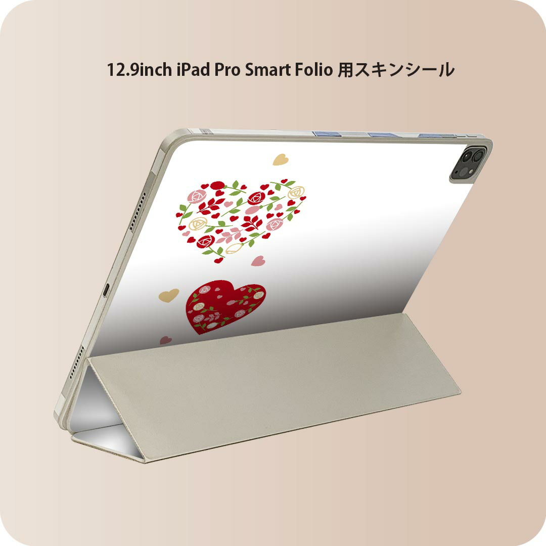 iPad Smart Folio 用 12.9インチ iPad Pro（第4世代、第5世代、第6世代）対応 apple アップル アイパッド　全面スキンシール フル 前面　背面 保護シール 人気 015523 ハート　ピンク　かわいい