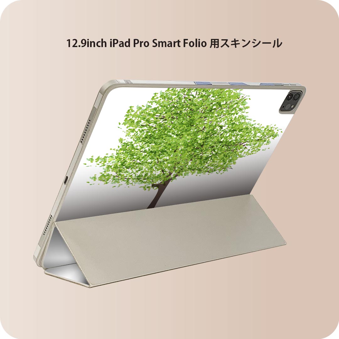 iPad Smart Folio 用 12.9インチ iPad Pro（第4世代、第5世代、第6世代）対応 apple アップル アイパッド　全面スキンシール フル 前面　背面 保護シール 人気 015657 木　樹木　自然　植物