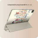iPad Smart Folio 用 12.9インチ iPad Pro(第4世代、第5世代、第6世代)対応 apple アップル アイパッド 全面スキンシール フル 前面 背面 保護シール 人気 015661 台湾 海外 旅行