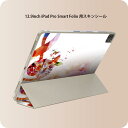 iPad Smart Folio 用 12.9インチ iPad Pro(第4世代、第5世代、第6世代)対応 apple アップル アイパッド 全面スキンシール フル 前面 背面 保護シール 人気 015779 音符 ト音記号 カラフル(2)