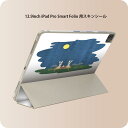 iPad Smart Folio 用 12.9インチ iPad Pro(第4世代、第5世代、第6世代)対応 apple アップル アイパッド 全面スキンシール フル 前面 背面 保護シール 人気 015856 お月見 うさぎ 秋