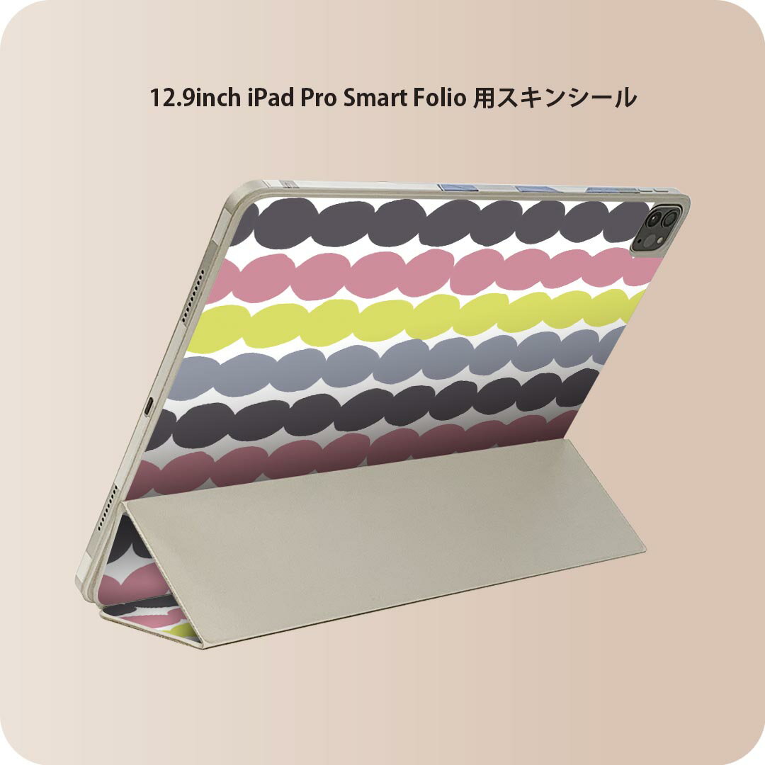 iPad Smart Folio 用 12.9インチ iPad Pro(第4世代、第5世代、第6世代)対応 apple アップル アイパッド 全面スキンシール フル 前面 背面 保護シール 人気 015919 模様 北欧 手描き