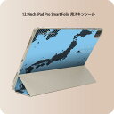 iPad Smart Folio 用 12.9インチ iPad Pro(第4世代、第5世代、第6世代)対応 apple アップル アイパッド 全面スキンシール フル 前面 背面 保護シール 人気 015987 日本 japan 黒