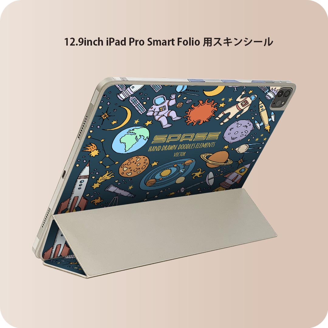 iPad Smart Folio 用 12.9インチ iPad Pro（第4世代、第5世代、第6世代）対応 apple アップル アイパッド　全面スキンシール フル 前面　背面 保護シール 人気 016001 宇宙　ロケット　地球