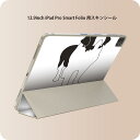 iPad Smart Folio 用 12.9インチ iPad Pro(第4世代、第5世代、第6世代)対応 apple アップル アイパッド 全面スキンシール フル 前面 背面 保護シール 人気 016073 犬 かっこいい ボーダーコリー