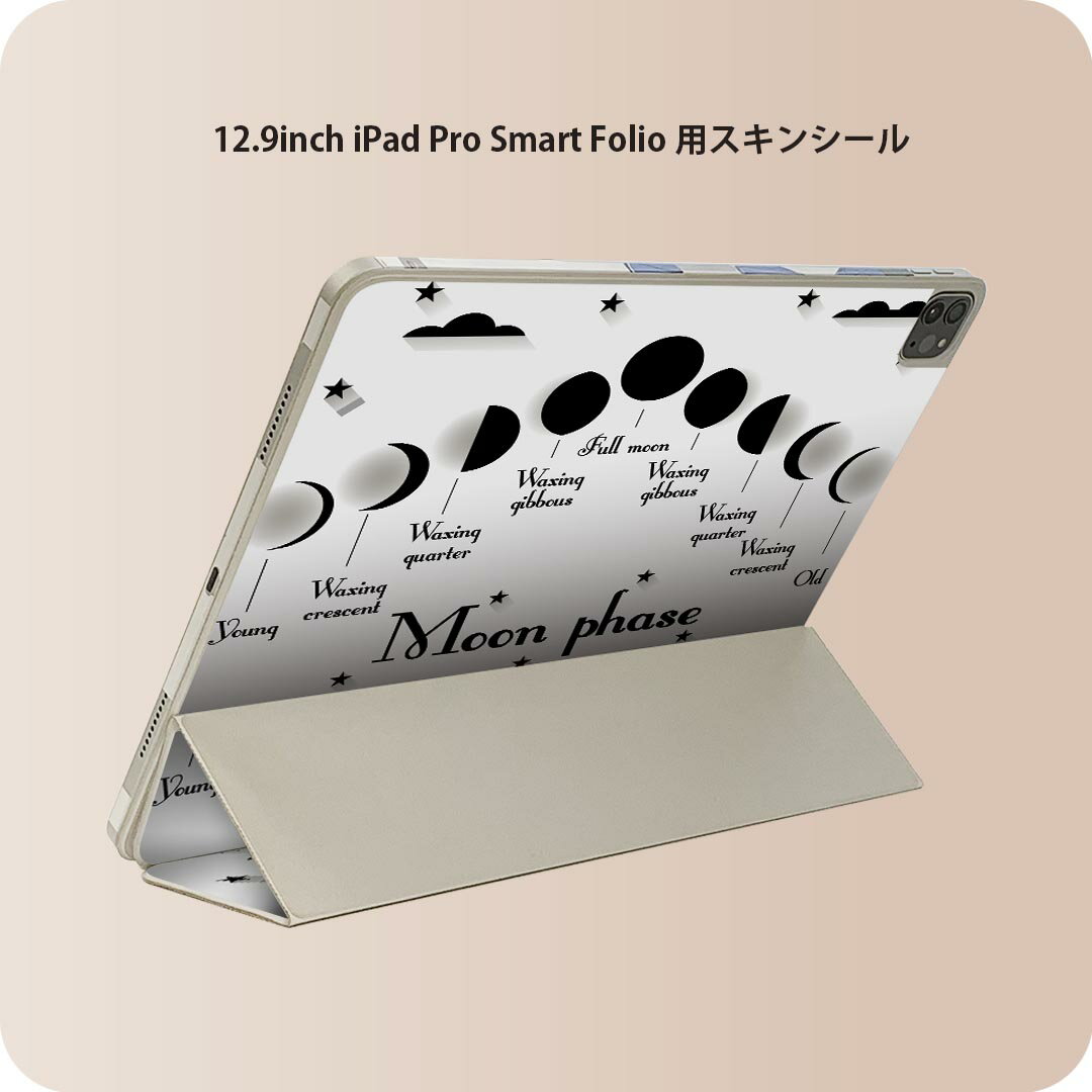 商品特徴・貼るだけでおしゃれに簡単着せ替え、iPad Smart Folio 用 12.9インチ 全面デザインスキンシール！・高精細プリントで写真と遜色がない仕上がり！・ちょっとしたすり傷から端末を保護！・「裸で持つ派」の人にはもちろん、お手持ちのクリアケース付けてもOK！・エアフリー素材で気泡の心配も軽減！・貼り直しOK！位置調整も安心！注意事項画像はサンプルです。ご覧の環境によっては多少色味に違いを感じる場合がございます。 イメージと違った、モニターと色味が異なるという理由での交換や返金はご対応出来かねます。端末本体やクリアケースは付属しません。貼付時のずれやカメラ周りの凹凸を考慮してカメラ穴等は少し大きめにカットしています。貼付の際はカメラ穴を基準に位置を合わせてください。カメラ付近の何もないように見える場所に穴が開いていますが、こちらは近接・明るさ感知センサー用の穴です。端末本体に直接貼ることを想定しています。保護フィルムなどの上から貼ると上手く貼れない可能性があります初回貼付時の位置調整や貼り直しは可能ですが、しっかり接着させた後の貼り直しは保証しておりません。こちらは無地のシートにプリントした商品で、デコなどの加工はございません。 凹凸や光沢があるように見えたり布地や金属を素材にしたように見える商品もありますが、図版によるものです。印刷カメラ穴の位置にわずかなズレが生じる場合がございます。ご注文後に1点1点制作する受注生産品のため、不良品以外のご返品や交換は固くお断り致します。 機種間違いも保証対象外となりますため、ご注文の際は必ず機種をご確認下さい。発送について完全受注生産のハンドメイド商品となりますので、既製品と比べて発送までお時間を頂いています。 基本的に決済確認後、2?3営業日、最大で10営業日での発送となります。繁忙期や休業日明けの場合はさらに時間がかかる場合があります。 その際には別途メールにてご連絡致します。メール便の場合、発送日から到着までに2?4日ほどかかる場合が多く、紛失などの保障もご対応できかねます。あらかじめご了承下さい。