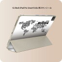 iPad Smart Folio 用 12.9インチ iPad Pro(第4世代、第5世代、第6世代)対応 apple アップル アイパッド 全面スキンシール フル 前面 背面 保護シール 人気 016209 世界地図 モノクロ(2)