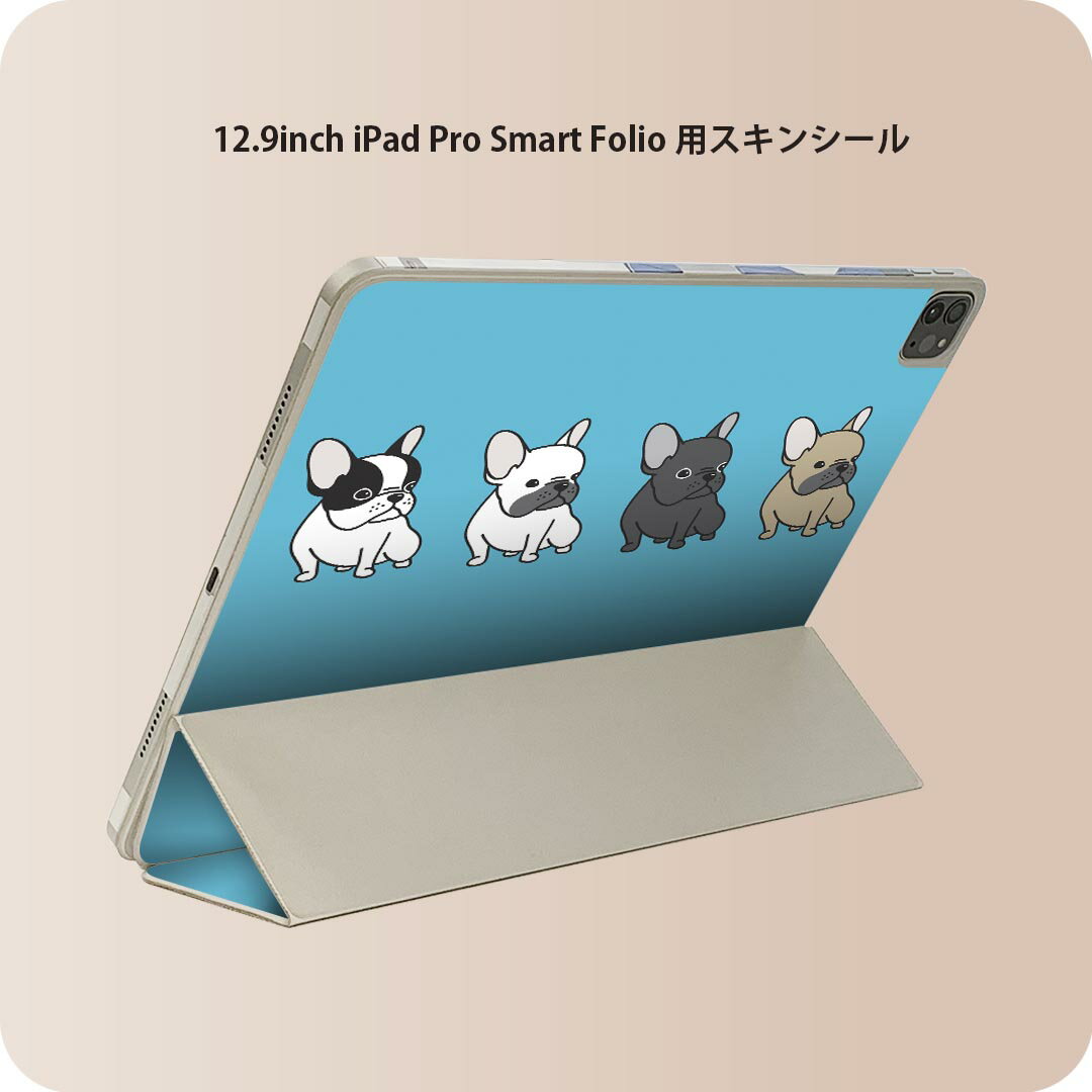 商品特徴・貼るだけでおしゃれに簡単着せ替え、iPad Smart Folio 用 12.9インチ 全面デザインスキンシール！・高精細プリントで写真と遜色がない仕上がり！・ちょっとしたすり傷から端末を保護！・「裸で持つ派」の人にはもちろん、お...