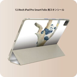 iPad Smart Folio 用 12.9インチ iPad Pro（第4世代、第5世代、第6世代）対応 apple アップル アイパッド　全面スキンシール フル 前面　背面 保護シール 人気 017542 パンダ　Panda　動物