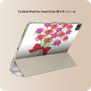 iPad Smart Folio 用 12.9インチ iPad Pro(第4世代、第5世代、第6世代)対応 apple アップル アイパッド 全面スキンシール ...