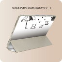 iPad Smart Folio 用 12.9インチ iPad Pro(第4世代、第5世代、第6世代)対応 apple アップル アイパッド 全面スキンシール フル 前面 背面 保護シール 人気 017840 クリスマス 梅雨 カエル 傘