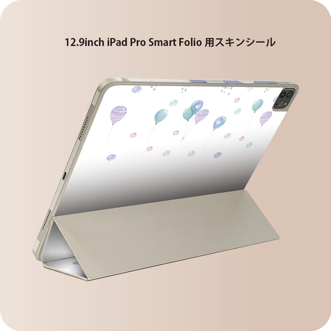 iPad Smart Folio 用 12.9インチ iPad Pro（第4世代、第5世代、第6世代）対応 apple アップル アイパッド　全面スキンシール フル 前面　背面 保護シール 人気 017841 梅雨 傘　梅雨　雨　かわいい