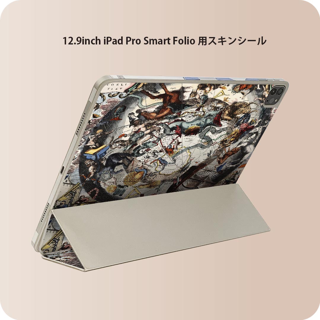 iPad Smart Folio 用 12.9インチ iPad Pro（第4世代、第5世代、第6世代）対応 apple アップル アイパッド　全面スキンシール フル 前面　背面 保護シール 人気 018303 絵画 世界地図 地球儀