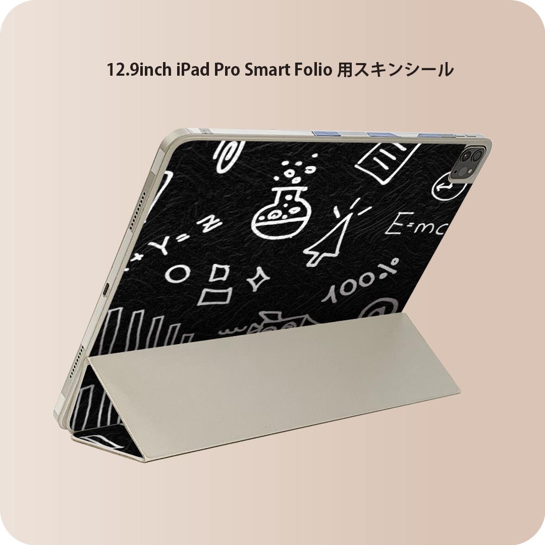 iPad Smart Folio 用 12.9インチ iPad Pro（第4世代、第5世代、第6世代）対応 apple アップル アイパッド　全面スキンシール フル 前面　背面 保護シール 人気 018329 アート 黒板
