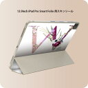 iPad Smart Folio 用 12.9インチ iPad Pro(第4世代、第5世代、第6世代)対応 apple アップル アイパッド 全面スキンシール フル 前面 背面 保護シール 人気 019711 フォント 文字 w アルファベット
