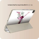 iPad Smart Folio 用 12.9インチ iPad Pro(第4世代、第5世代、第6世代)対応 apple アップル アイパッド 全面スキンシール フル 前面 背面 保護シール 人気 019713 フォント 文字 y アルファベット(2)