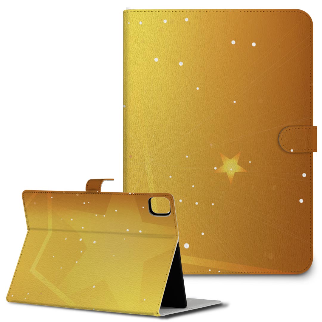 iPad10.9 第10世代 iPadPro13(M4) iPadPro11(M4) iPadPro11第1/2/3世代 iPadMini 第6世代 iPadAir第4世..