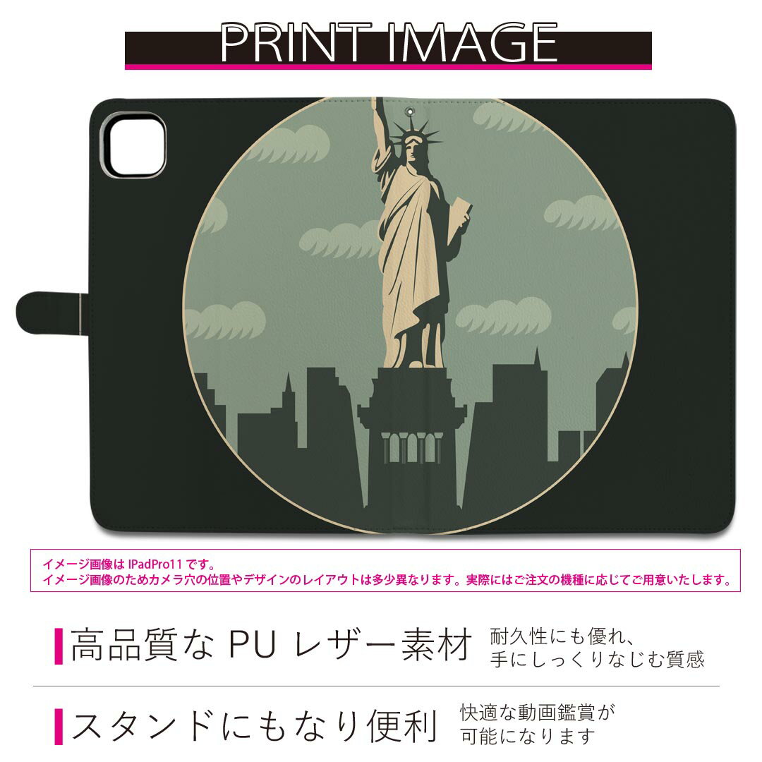 iPad10.9 第10世代 iPadPro13(M4) iPadPro11(M4) iPadPro11第1/2/3世代 iPadMini 第6世代 iPadAir第4世代 iPadAir13(M2) 用 タブレット ケース Apple アップル iPad専用ケース 手帳型 カバー 二つ折り 革 アメリカ　外国　自由の女神 011634