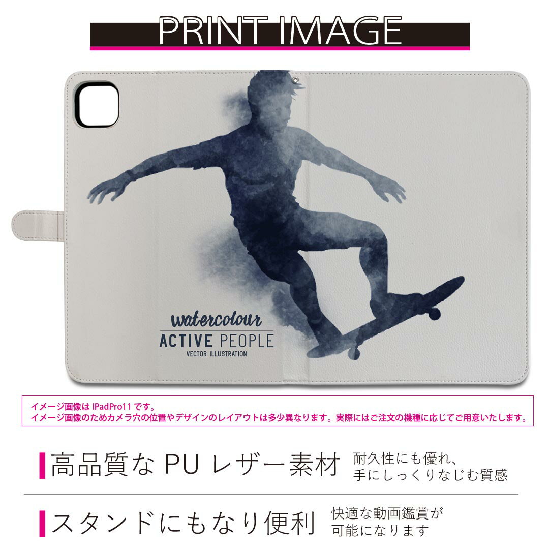 iPad10.9 第10世代 iPadPro13(M4) iPadPro11(M4) iPadPro11第1/2/3世代 iPadMini 第6世代 iPadAir第4世代 iPadAir13(M2) 用 タブレット ケース Apple アップル iPad専用ケース 手帳型 カバー 二つ折り 革 スケボー　シルエット　モノトーン 012640