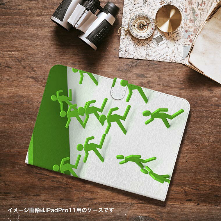 iPad10.9 第10世代 iPadPro13(M4) iPadPro11(M4) iPadPro11第1/2/3世代 iPadMini 第6世代 iPadAir第4世代 iPadAir13(M2) 用 タブレット ケース Apple アップル iPad専用ケース 手帳型 カバー 二つ折り 革 非常口　人物　緑　グリーン 008296