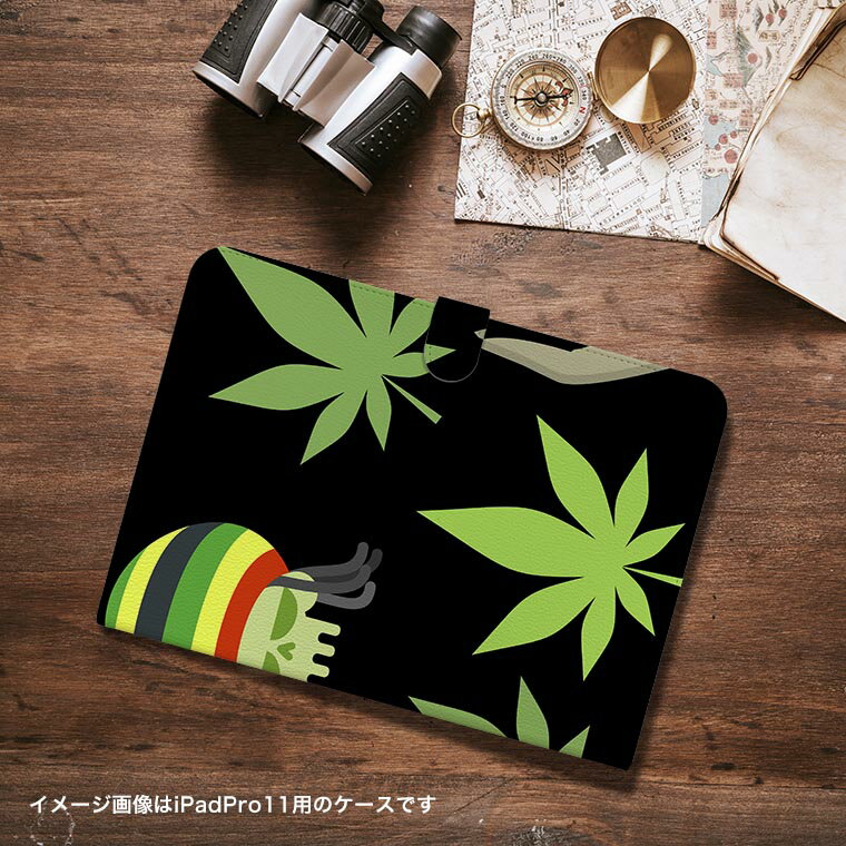 iPad10.9 第10世代 iPadPro13(M4) iPadPro11(M4) iPadPro11第1/2/3世代 iPadMini 第6世代 iPadAir第4世代 iPadAir13(M2) 用 タブレット ケース Apple アップル iPad専用ケース 手帳型 カバー 二つ折り 革 レゲエ　スカル　かっこいい 011917