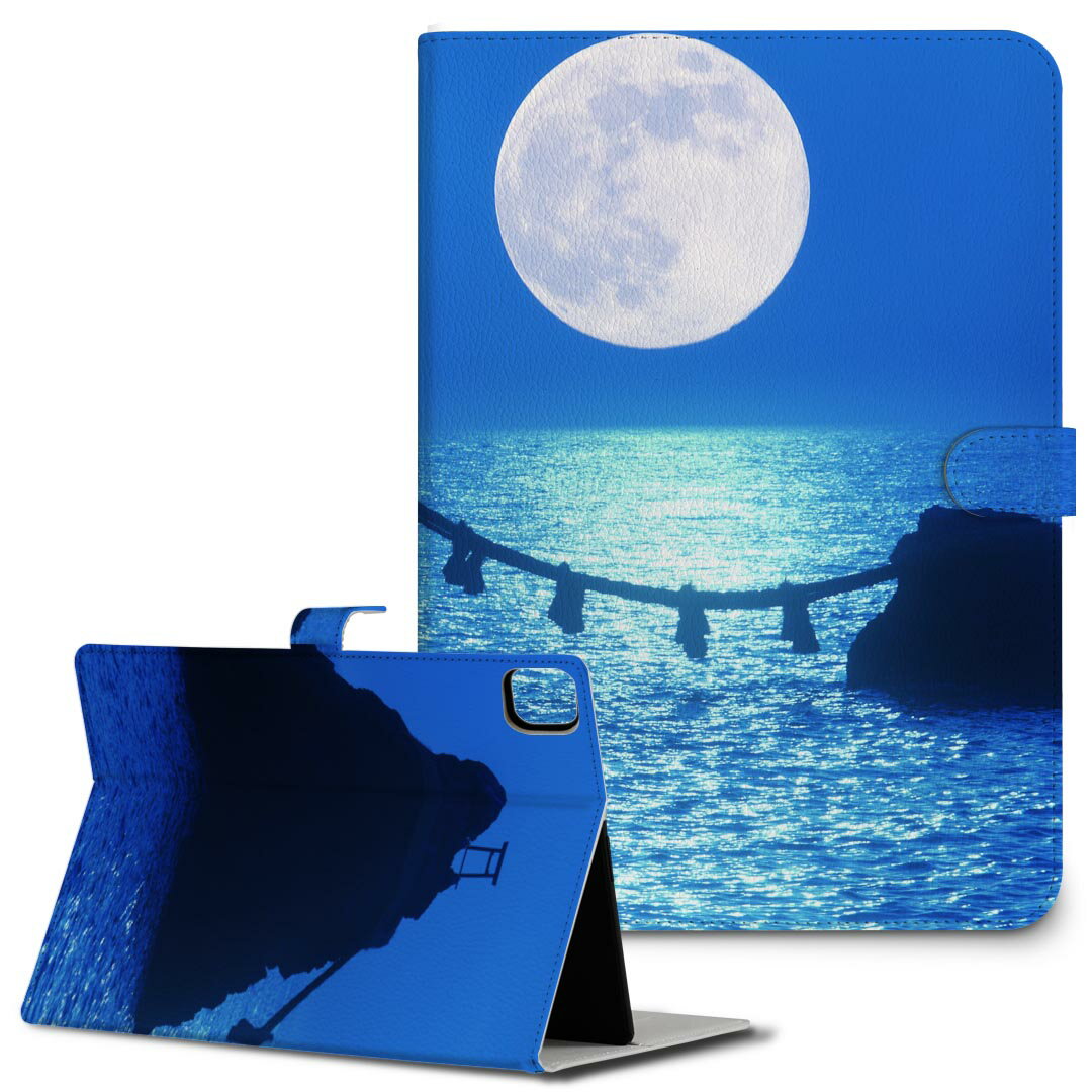 iPad10.9 第10世代 iPadPro13(M4) i