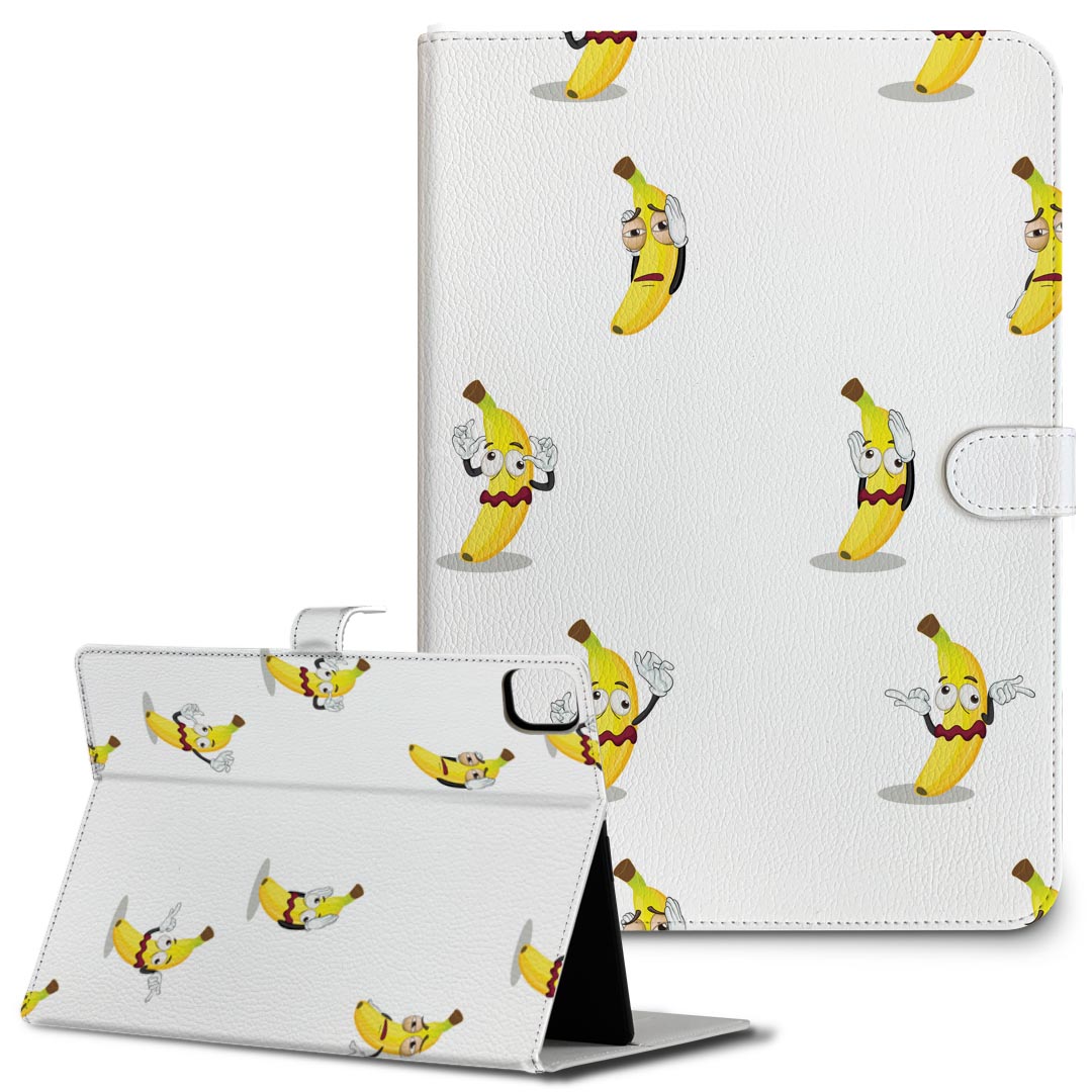 樂天商城 - iPad10.9 第10世代 iPadPro13(M4) iPadPro11(M4) iPadPro11第1/2/3世代 iPadMini 第6世代 iPadAir第4世代 iPadAir13(M2) 用 タブレット ケース Apple アップル iPad専用ケース 手帳型 カバー 二つ折り 革 バナナ　キャラクター　模様 005970