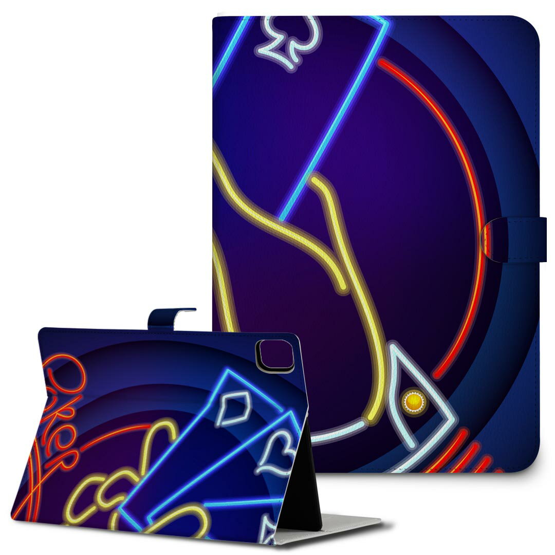 iPad10.9 第10世代 iPadPro13(M4) iPadPro11(M4) iPadPro11第1/2/3世代 iPadMini 第6世代 iPadAir第4世代 iPadAir13(M2) 用 タブレット ケース Apple アップル iPad専用ケース 手帳型 カバー 二つ折り 革 トランプ　ネオン　ポーカー　カジノ 007414