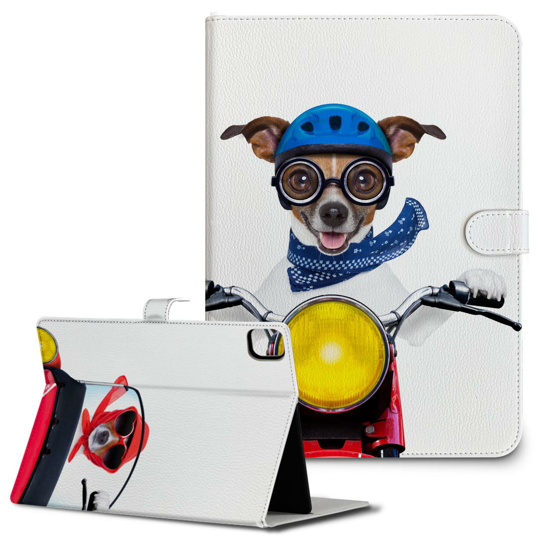 iPad10.9 第10世代 iPadPro13(M4) iPadPro11(M4) iPadPro11第1/2/3世代 iPadMini 第6世代 iPadAir第4世代 iPadAir13(M2) 用 タブレット ケース Apple アップル iPad専用ケース 手帳型 カバー 二つ折り 革 写真　犬　バイク　赤　レッド 008126 の商品画像