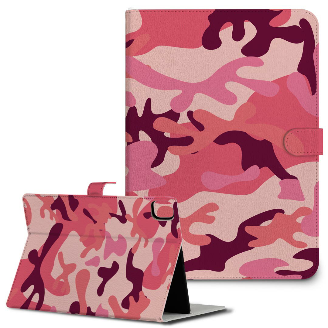 iPad10.9 第10世代 iPadPro13(M4) iPadPro11(M4) iPadPro11第1/2/3世代 iPadMini 第6世代 iPadAir第4世..