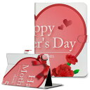 iPad10.9 第10世代 iPadPro13(M4) iPadPro11(M4) iPadPro11第1/2/3世代 iPadMini 第6世代 iPadA...