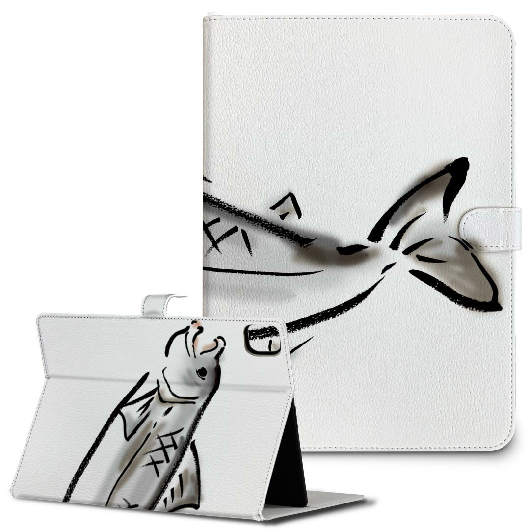 iPad10.9 第10世代 iPadPro13(M4) i