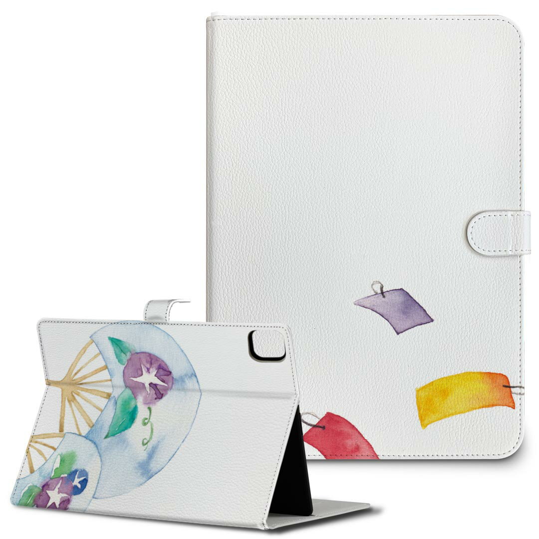iPad10.9 第10世代 iPadPro13(M4) iPadPro11(M4) iPadPro11第1/2/3世代 iPadMini 第6世代 iPadAir第4世代 iPadAir13(M2) 用 タブレット ケース Apple アップル iPad専用ケース 手帳型 カバー 二つ折り 革 うちわ　夏　アサガオ 013720(2.0)