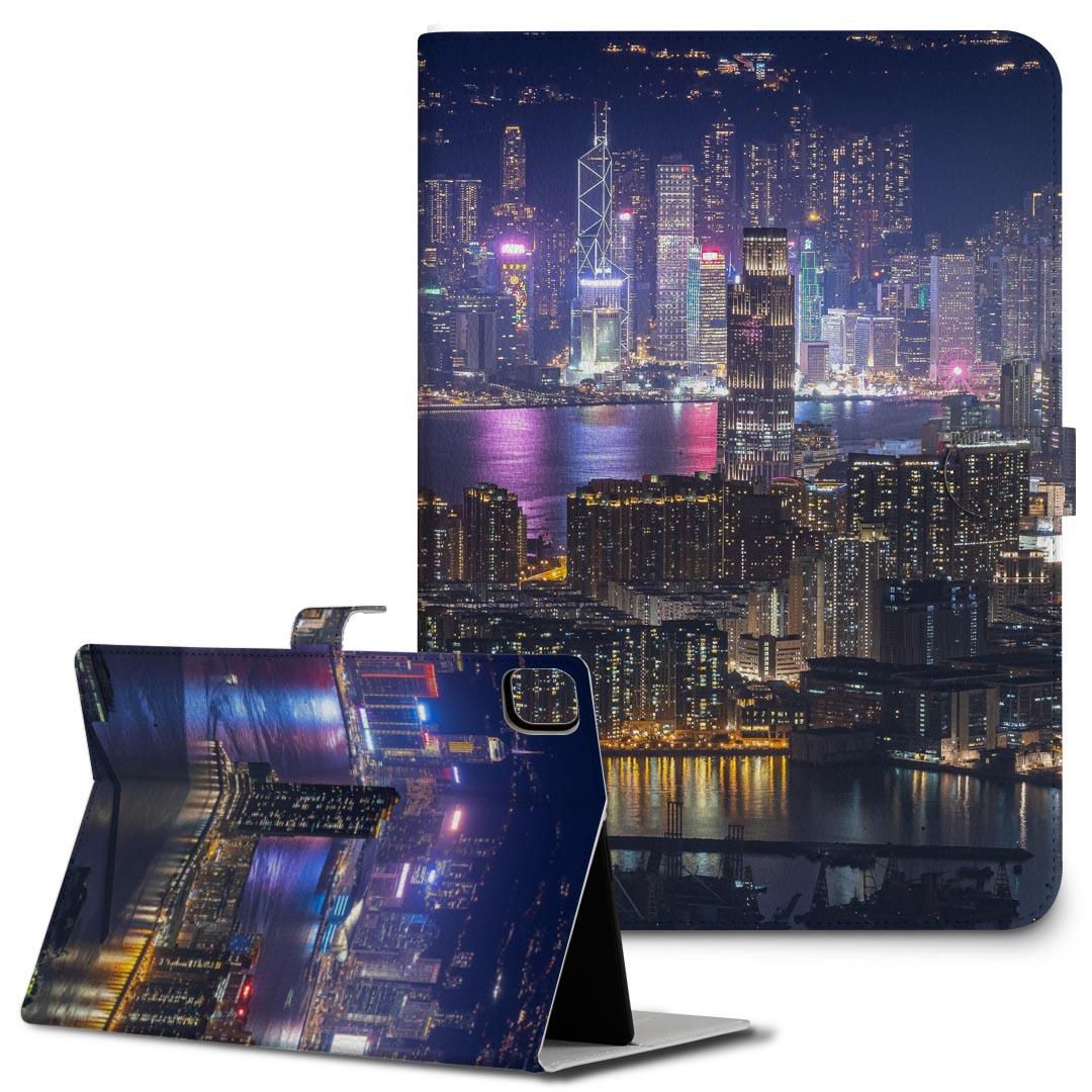 iPad10.9 第10世代 iPadPro13(M4) iPadPro11(M4) iPadPro11第1/2/3世代 iPadMini 第6世代 iPadAir第4世代 iPadAir13(M2) 用 タブレット ケース Apple アップル iPad専用ケース 手帳型 カバー 二つ折り 革 夜景 写真 香港 018357