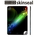 iPadPro 11(M4) iPadPro 13(M4) 2024年発売 第5世代 用 スキンシール 11インチ 13インチ ipad pro 対応 ノートパ...