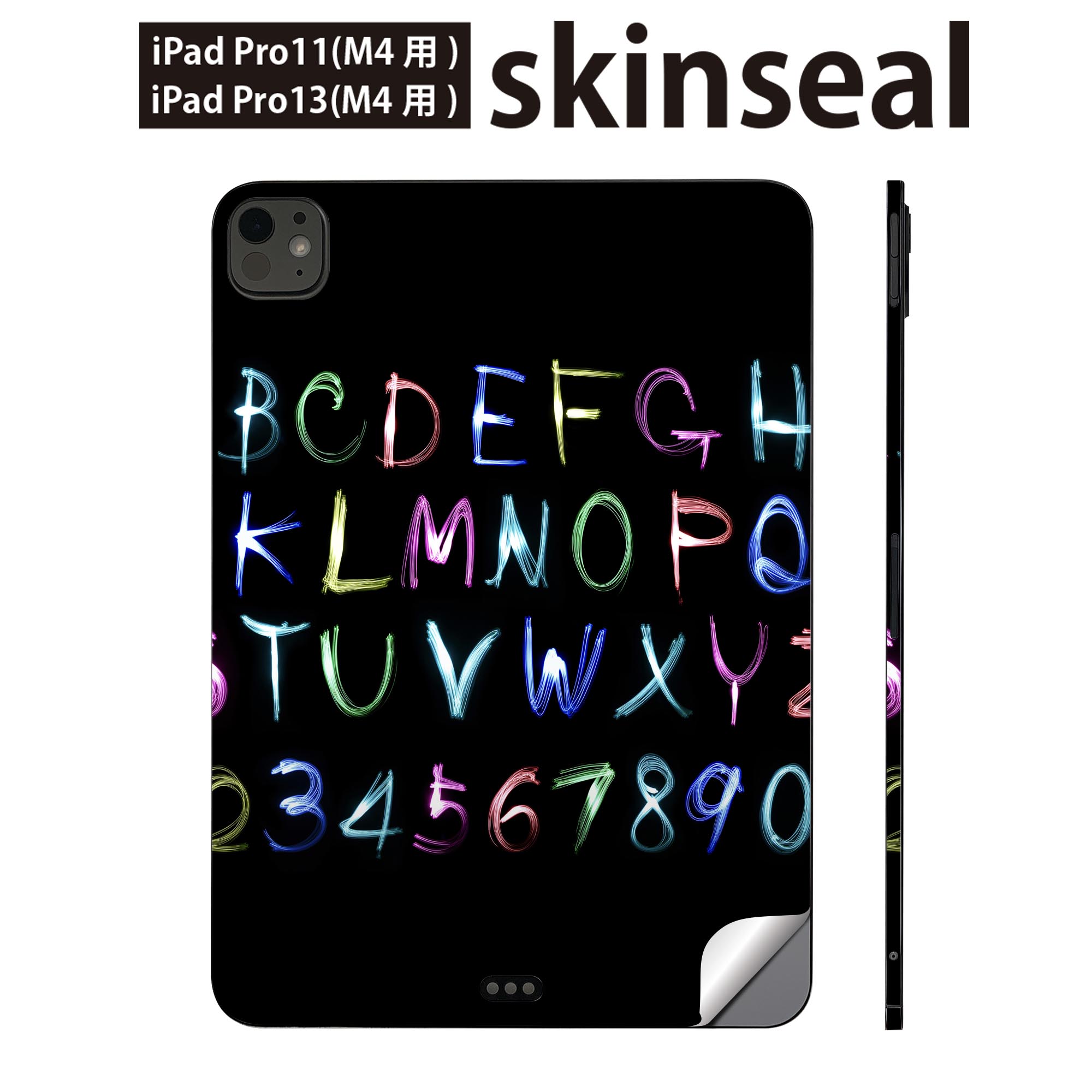 iPadPro 11(M4) iPadPro 13(M4) 2024年発売 第5世代 用 スキンシール 11インチ 13インチ ipad pro 対応 ノートパソコン カバー ケース フィルム ステッカー アクセサリー 保護 アルファベット　カラフル　黒　000026