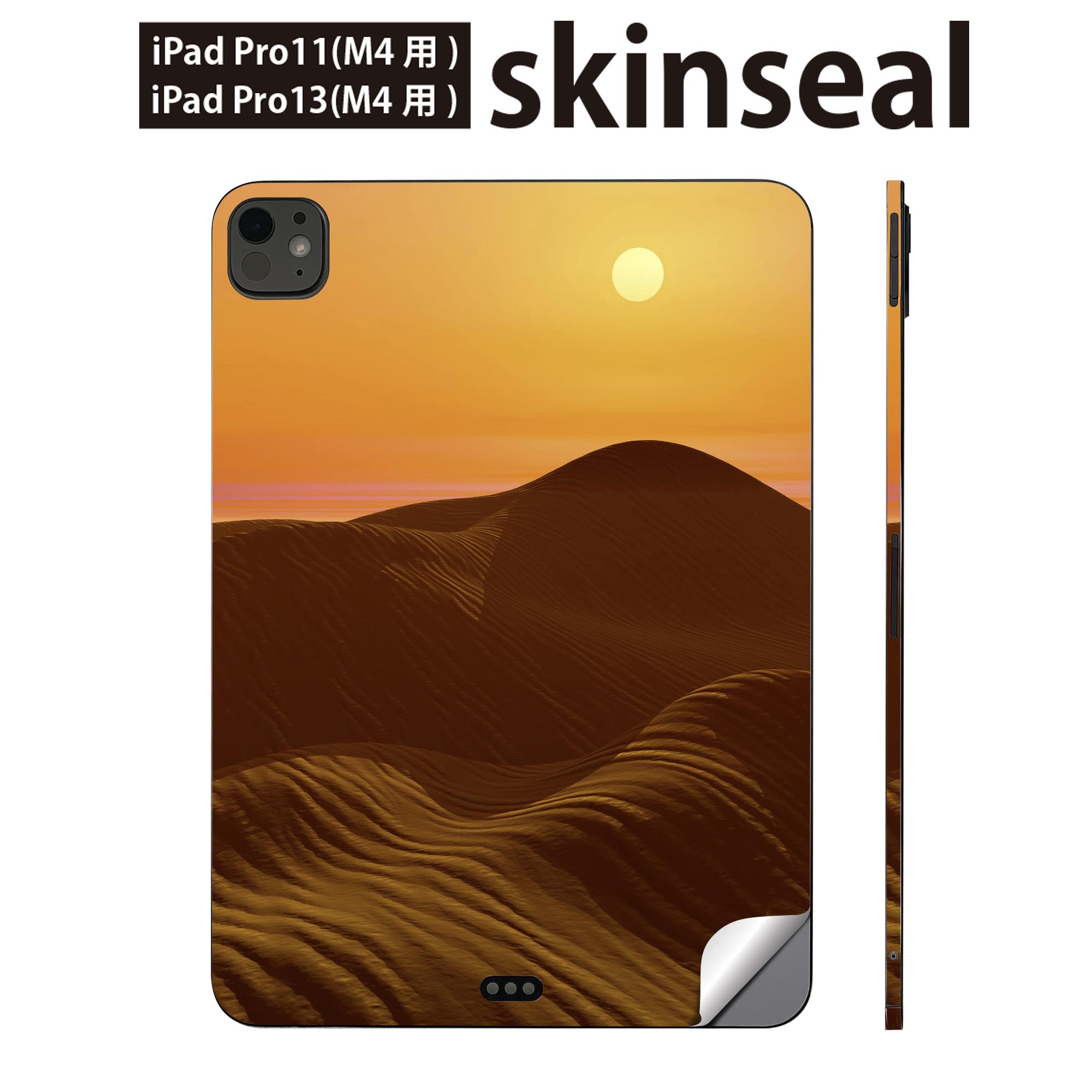 iPadPro 11(M4) iPadPro 13(M4) 2024ǯȯ�� ��5���� �� �����󥷡��� 11����� 13����� ipad pro �б� �Ρ��ȥ�...