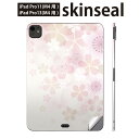 iPadPro 11(M4) iPadPro 13(M4) 2024年発売 第5世代 用 スキンシール 11インチ 13インチ ipad pro 対応 ノートパ...