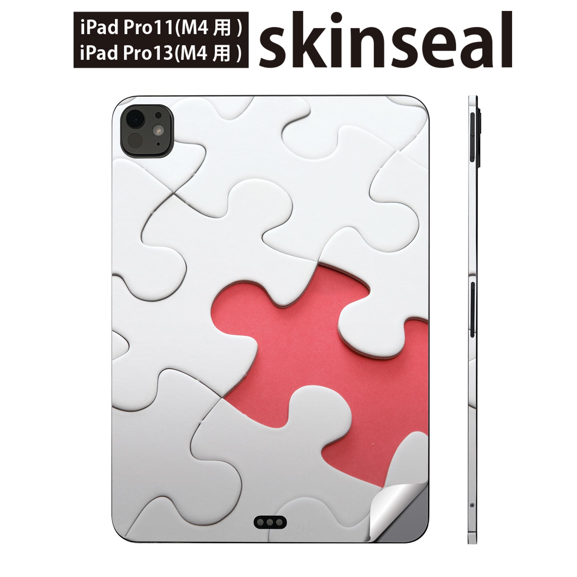 iPadPro 11(M4) iPadPro 13(M4) 2024年発売 第5世代 用 スキンシール 11インチ 13インチ ipad pro 対応..