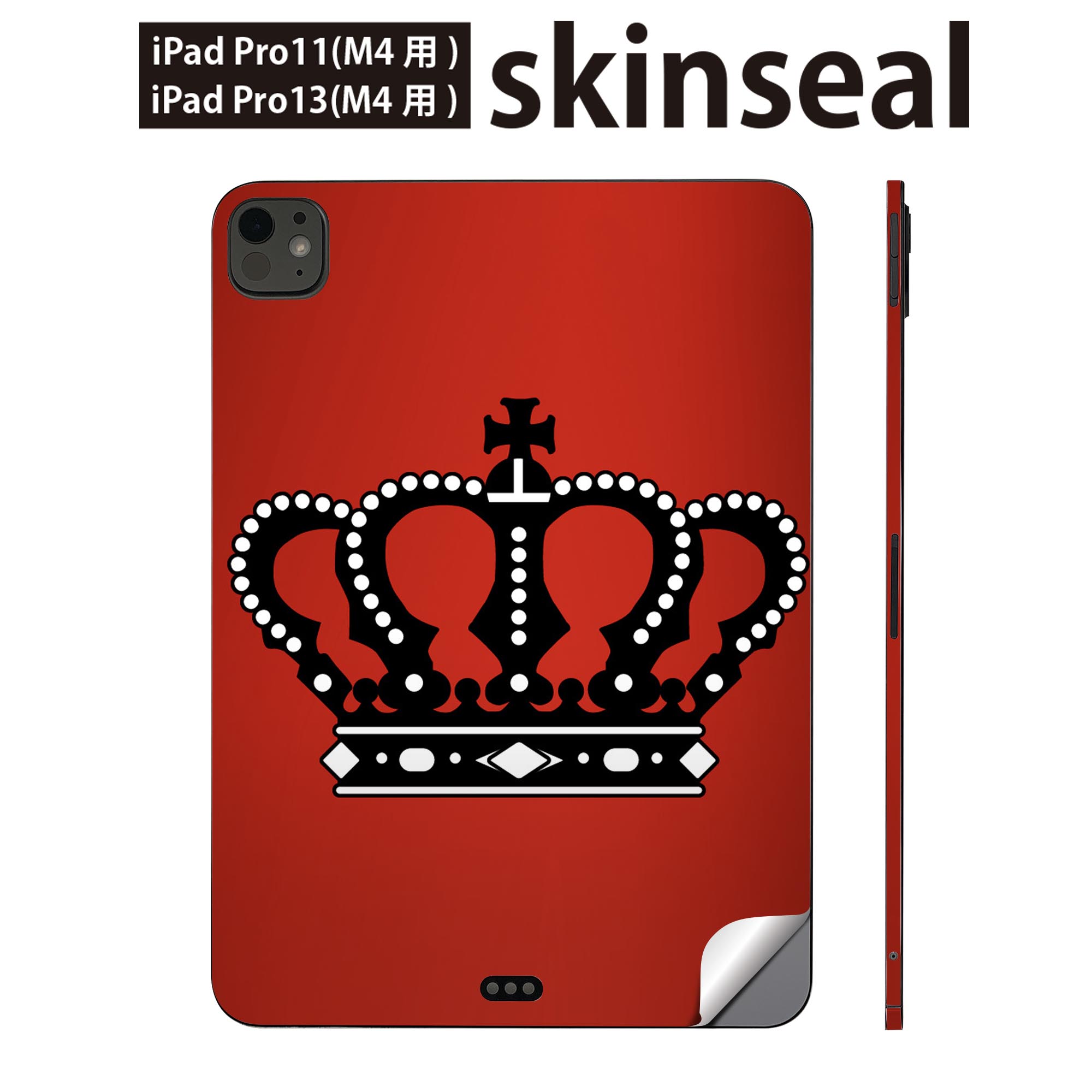 iPadPro 11(M4) iPadPro 13(M4) 2024年発売 第5世代 用 スキンシール 11インチ 13インチ ipad pro 対応..